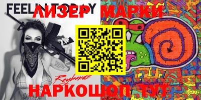 прущий лед Волжск