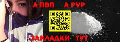 мет Волгодонск