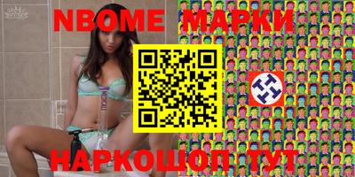 прущий лед Волжск