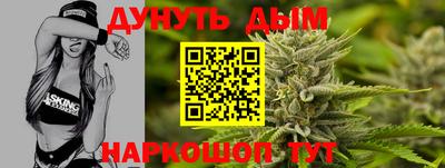 гидра Гусь-Хрустальный
