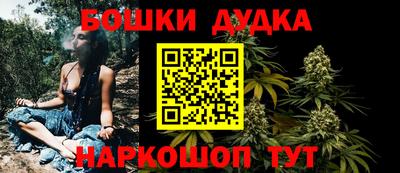 мет Волгодонск