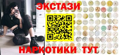 кокаин Гусиноозёрск