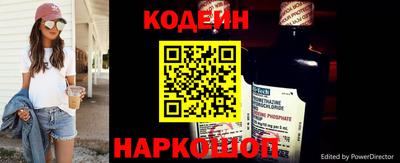 мефедрон Волжский