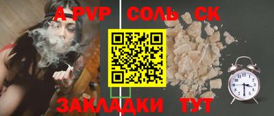 гидра Гусь-Хрустальный