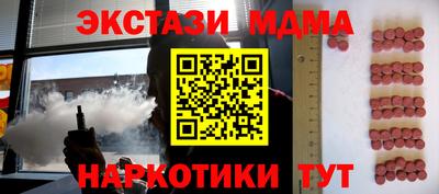 мефедрон Волжский