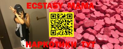 мет Волгодонск