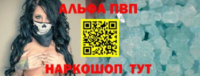 гидра Гусь-Хрустальный