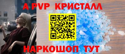 гидра Гусь-Хрустальный