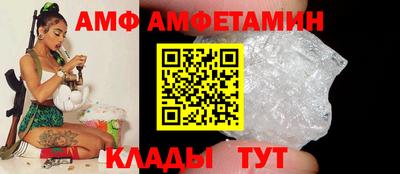 мефедрон Волжский