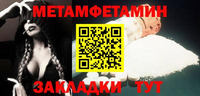 кокаин Гусиноозёрск