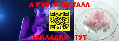 гидра Гусь-Хрустальный