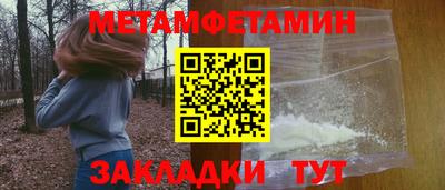 прущий лед Волжск