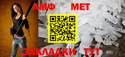 каннабис Абакан