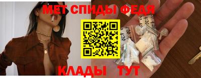 мефедрон Волжский