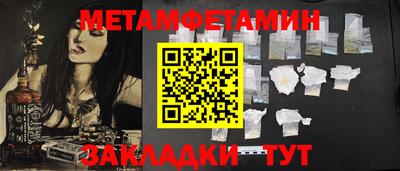 метадон Гусев
