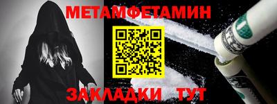 кокаин Гусиноозёрск