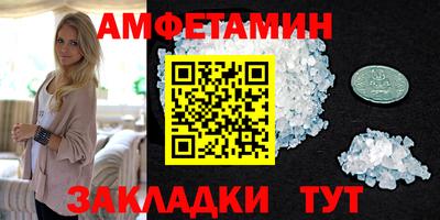 мефедрон Волжский