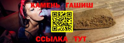 гидра Гусь-Хрустальный