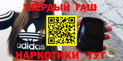 кокаин Гусиноозёрск