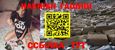 мет Волгодонск