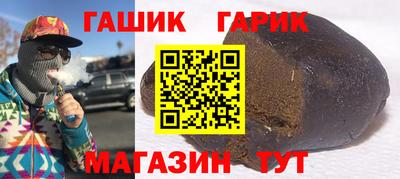 мефедрон Волжский