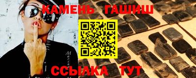 мефедрон Волжский