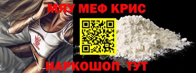 мет Волгодонск