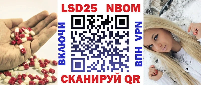 LSD-25 экстази ecstasy  Ялта 
