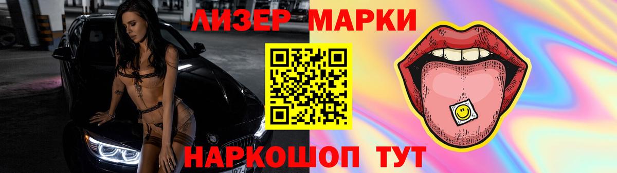Лсд 25 экстази кислота Ялта