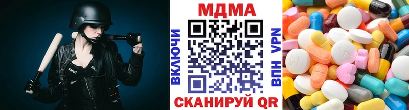 MDMA кристаллы  OMG ссылка  Ялта 