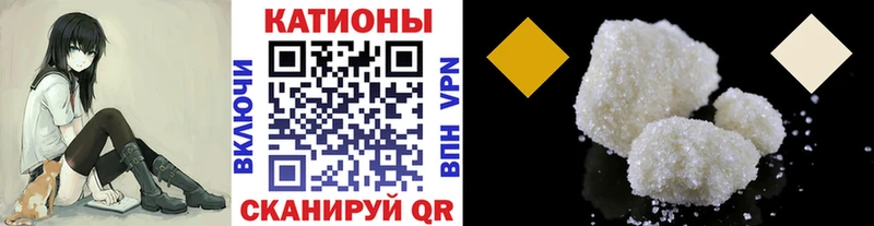 цены наркотик Ялта Мефедрон мука