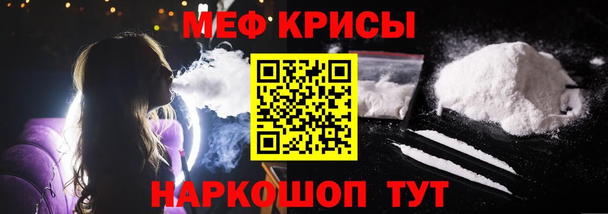 МЯУ-МЯУ мяу мяу  Ялта 