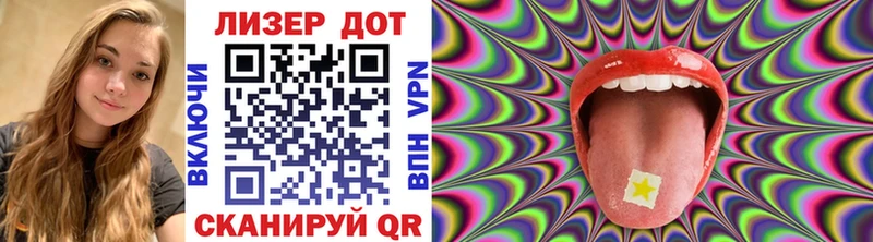 Марки 25I-NBOMe 1,8мг  Ялта 