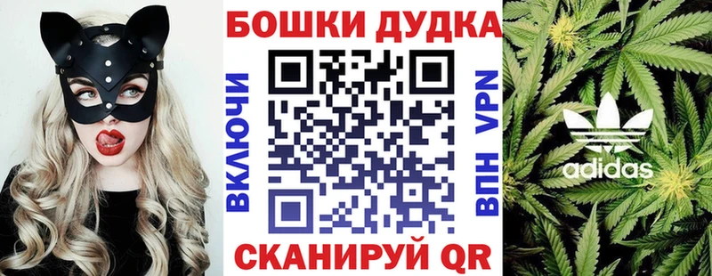 Каннабис MAZAR  МЕГА ONION  Ялта 