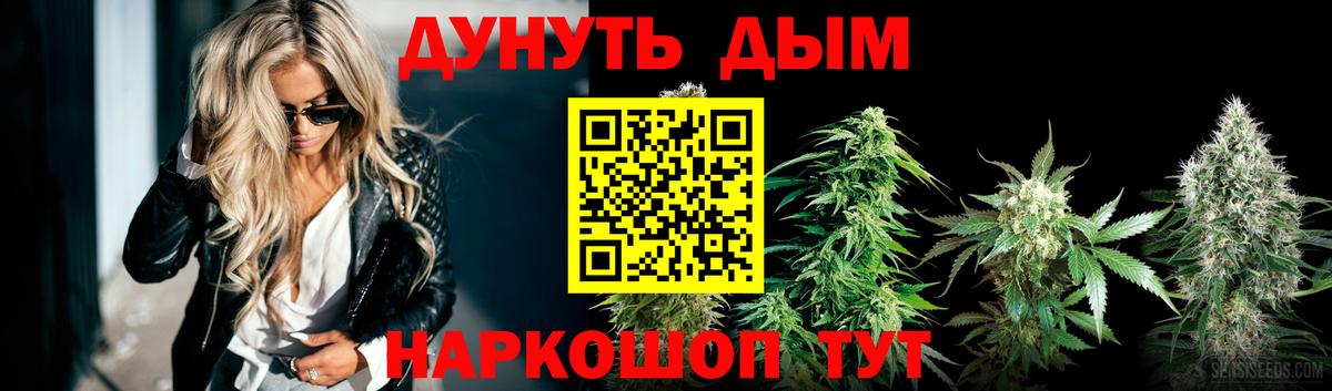 МАРИХУАНА SATIVA & INDICA Ялта